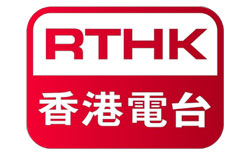 RTHK - Radio Television Hong-Kong